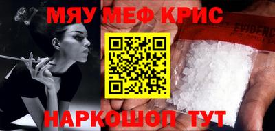 соль ск Дмитров