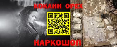 меф Долгопрудный