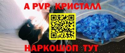 соль ск Дмитров