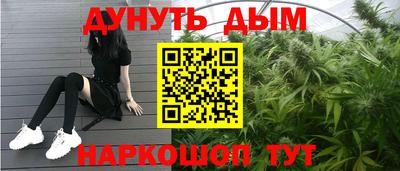 соль ск Дмитров