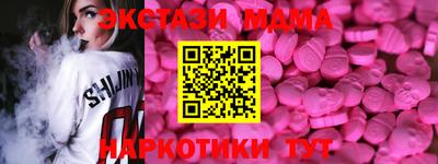 соль ск Дмитров
