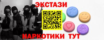 соль ск Дмитров