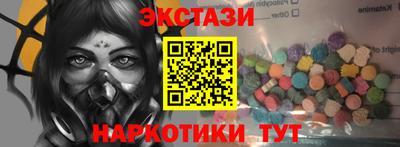 амф Добрянка