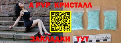 соль ск Дмитров