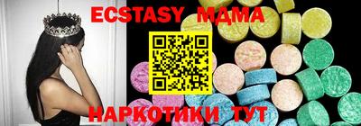меф Долгопрудный