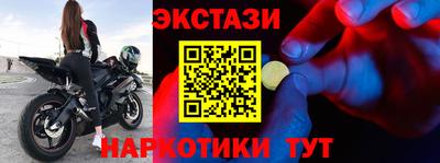 меф Долгопрудный