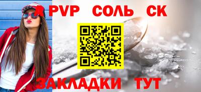 меф Долгопрудный