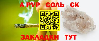 меф Долгопрудный