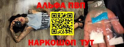 амф Добрянка