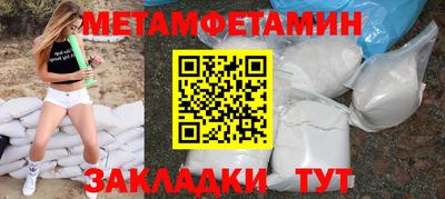 соль ск Дмитров