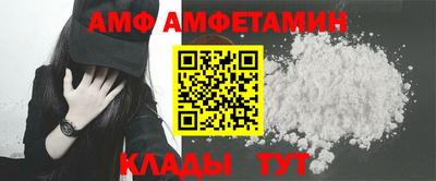 амф Добрянка