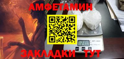 амф Добрянка