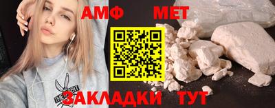 меф Долгопрудный
