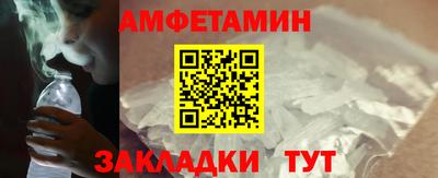 амф Добрянка