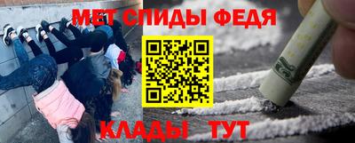 амф Добрянка