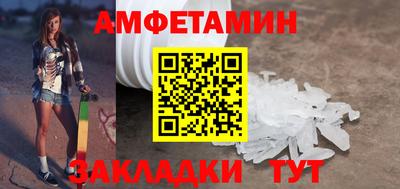 амф Добрянка