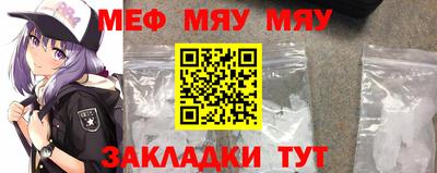 меф Долгопрудный