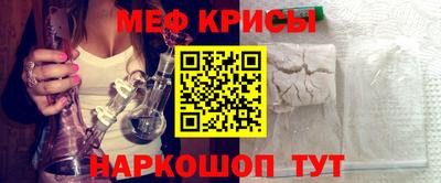 меф Долгопрудный