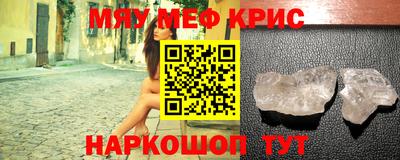 меф Долгопрудный