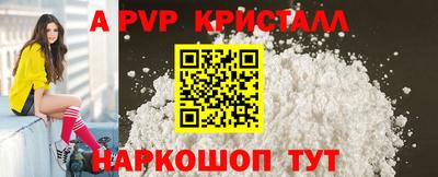меф Долгопрудный