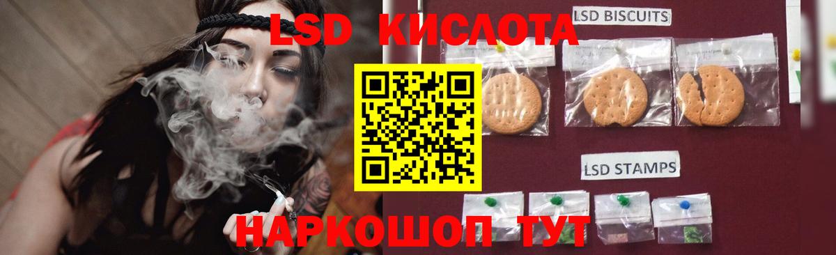 Горно-Алтайск  Лсд 25 экстази ecstasy  Вход с VPN  LSD-25 экстази кислота 