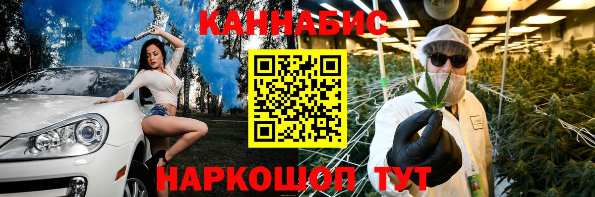 Горно-Алтайск  Конопля гибрид  Вход с VPN  Бошки марихуана сатива  МАРИХУАНА THC 21% 